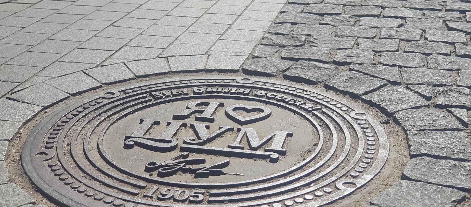 Машина провалилась в яму или люк. Помощь юриста в Покровске